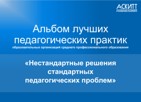 Изображение для новости